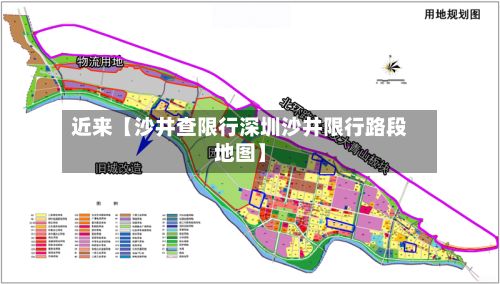 近来【沙井查限行深圳沙井限行路段地图】