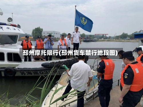 邳州摩托限行(邳州货车禁行地段图)
