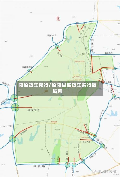 阳原货车限行/原阳县城货车禁行区域图-第3张图片