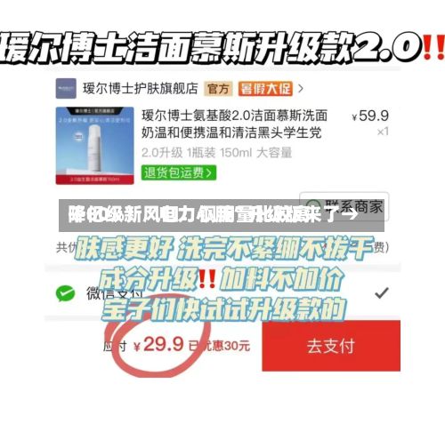 千亿级新风口！铜用量比较高降80%！“电力心脏”升级版来了→