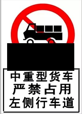 铁西区货车错峰限行/铁岭货车禁行时间