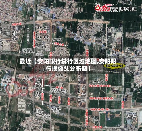 最近【安阳限行禁行区域地图,安阳限行摄像头分布图】-第2张图片