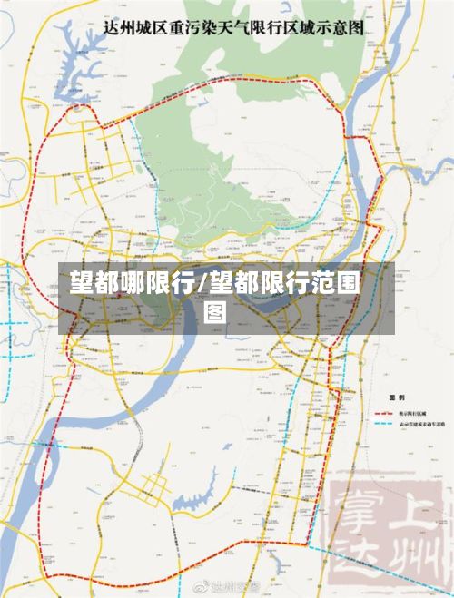 望都哪限行/望都限行范围图