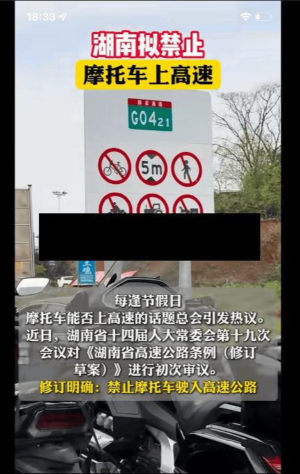 限行压力/限行限制摩托车吗-第2张图片