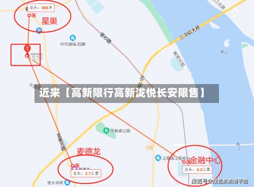 近来【高新限行高新泷悦长安限售】-第2张图片