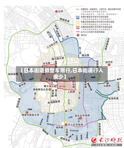 【日本街道微型车限行,日本街道行人很少】-第3张图片