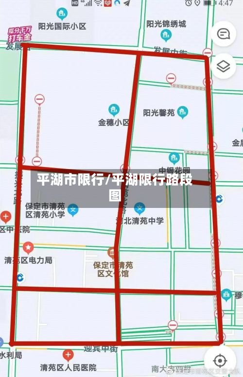 平湖市限行/平湖限行路段图