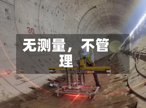 无测量，不管理