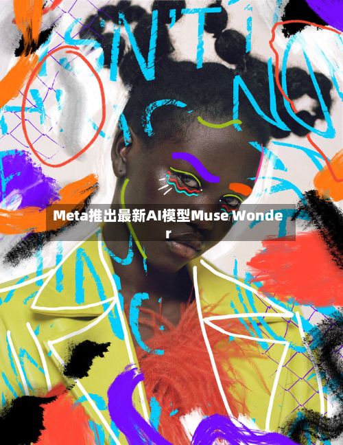 Meta推出最新AI模型Muse Wonder-第1张图片