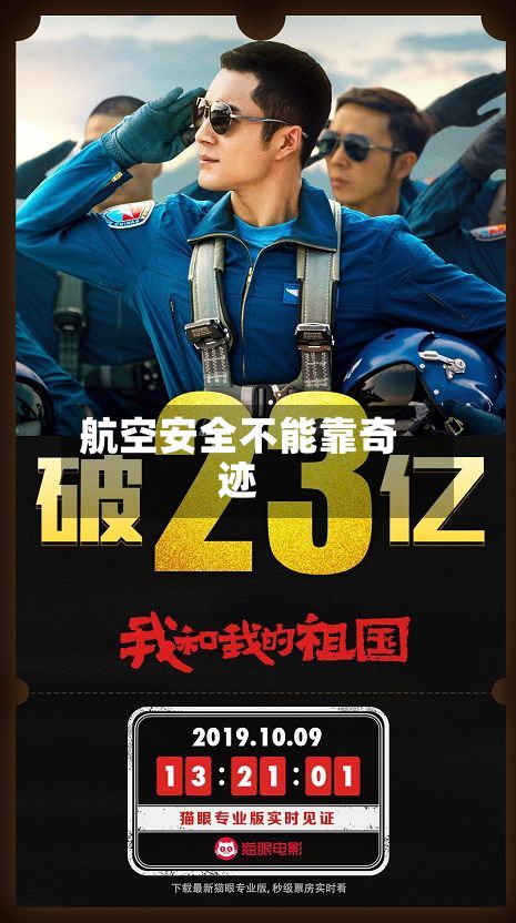 航空安全不能靠奇迹