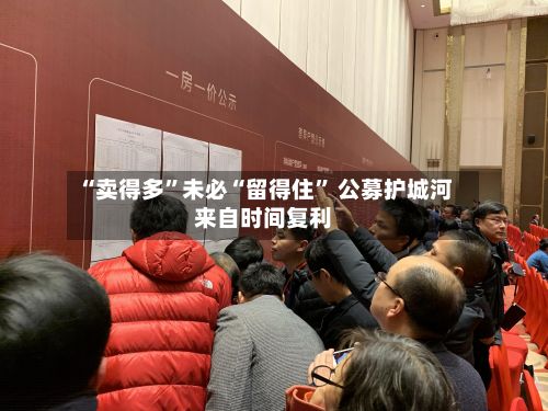 “卖得多”未必“留得住” 公募护城河来自时间复利-第2张图片