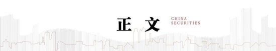 中信建投：加息“靴子	”将落地，A股或迎反攻行情