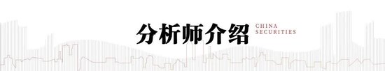 中信建投：加息“靴子”将落地	，A股或迎反攻行情