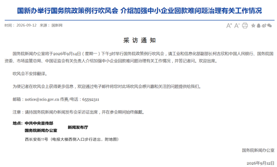 明天上午10点、下午3点，有两场重磅发布会！