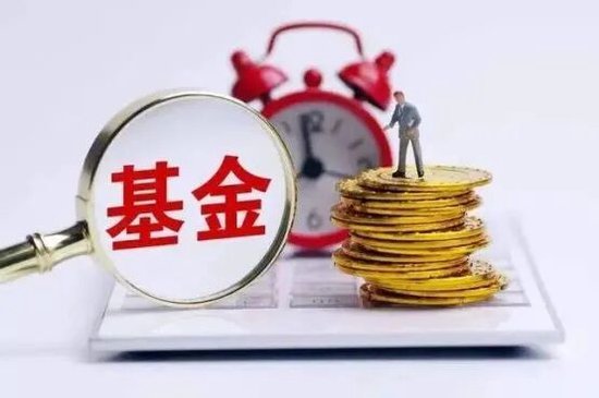 华银基金新任总经理落定：刘丹履新，华夏银行系高管再落一子