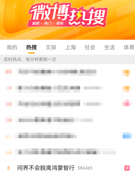 问界最新发声