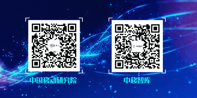 中国移动“智能体互联网子链”合作伙伴招募