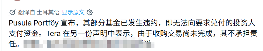 黑天鹅！今夜，一个国家，股市崩了