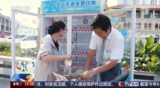 央视镜头里的武汉远洋里：“越取越多	”的爱心冰柜，藏着整座城市的温度