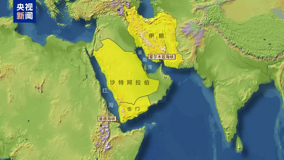 也门战事升级，又一战略海峡危险了