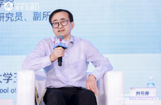 刘元春：全球不平衡被过度炒作	，理性看待中国顺差
