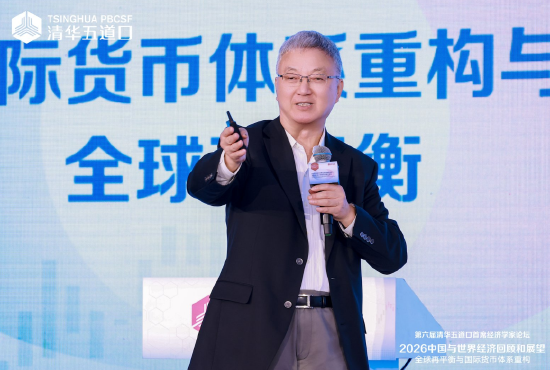 朱民:人民币国际化有两大内在逻辑