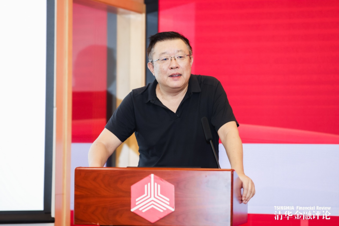 2026“银行家论道”研讨会成功举办