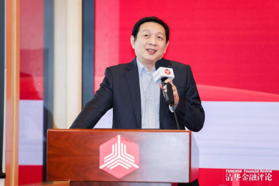 2026“银行家论道”研讨会成功举办