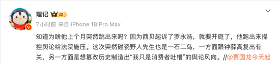 西贝创始人贾国龙最新发声：恳请监管部门厘清高流量网络账号言论边界	，区分正常舆论监督和商业诋毁等