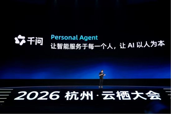 入驻伙伴超1000家	，千问宣布打造Personal Agent