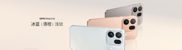 OPPO Find X10 系列发布：首发哈苏超清原相机+ 三2亿镜头群，起售价4999元