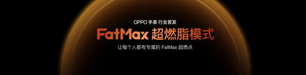 OPPO Find X10 系列发布：首发哈苏超清原相机+ 三2亿镜头群，起售价4999元