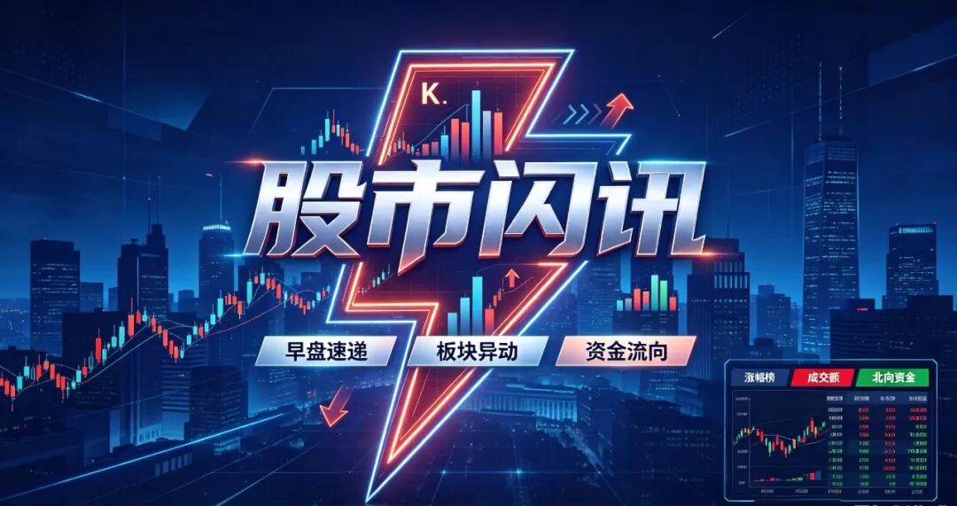 万科A，盘中炸板！
