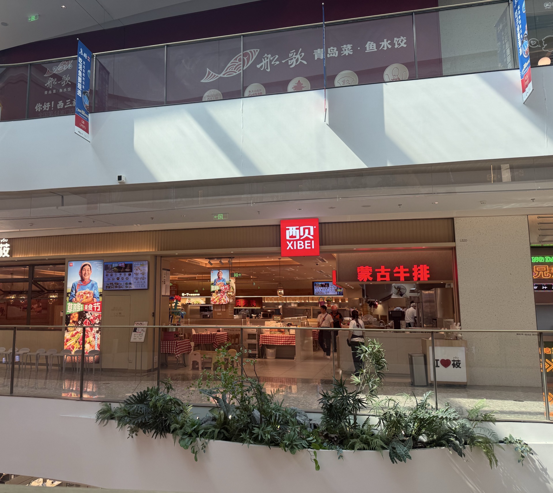 直击“倒闭”风波中的西贝一线:部分核心门店尚能盈利 有门店新签三年租约 但员工感叹“再也回不到以前了”