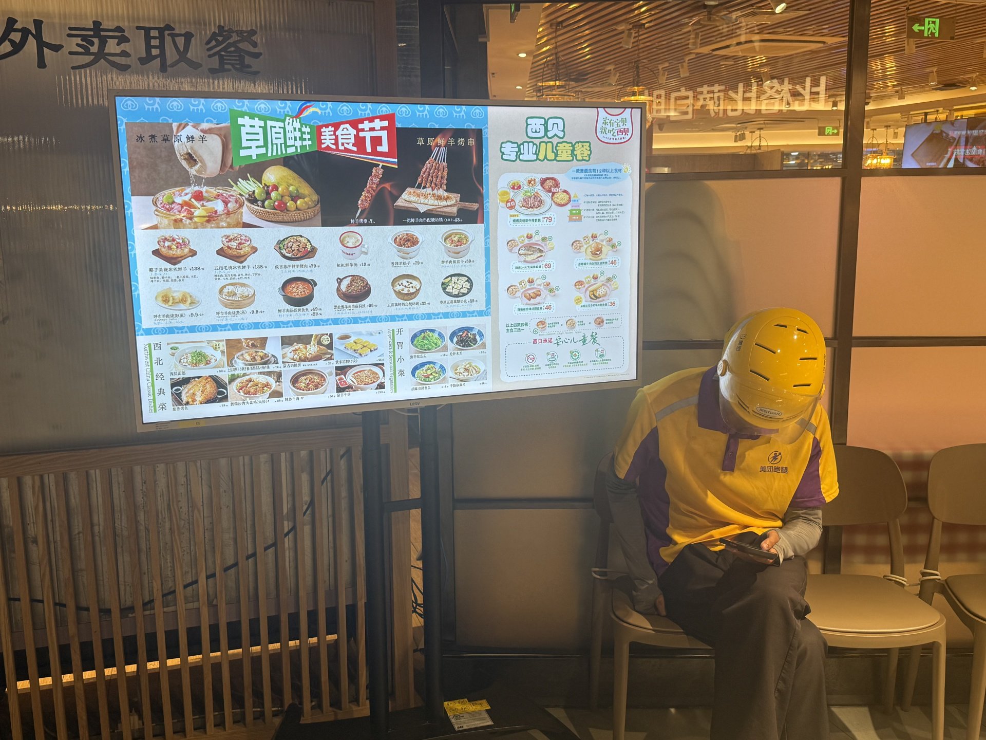 直击“倒闭”风波中的西贝一线:部分核心门店尚能盈利 有门店新签三年租约 但员工感叹“再也回不到以前了”