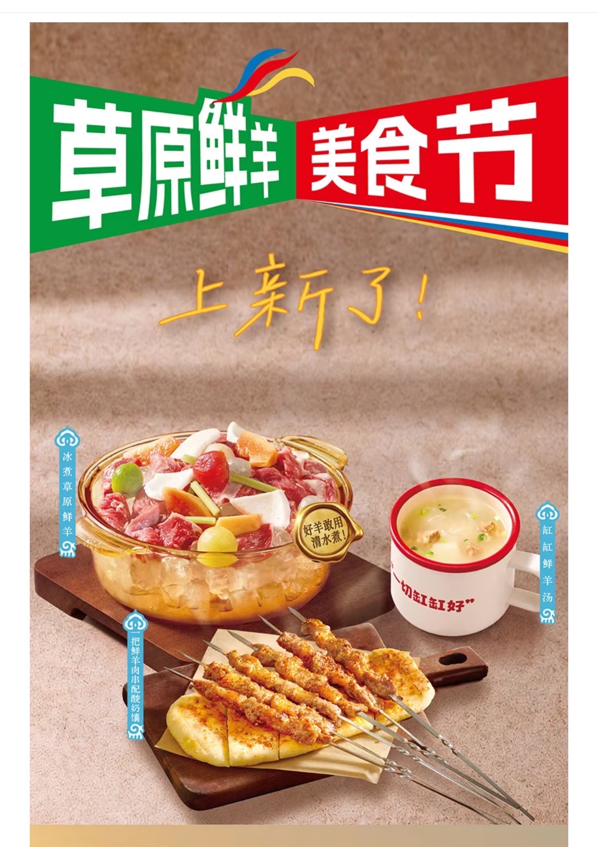 直击“倒闭”风波中的西贝一线:部分核心门店尚能盈利 有门店新签三年租约 但员工感叹“再也回不到以前了”