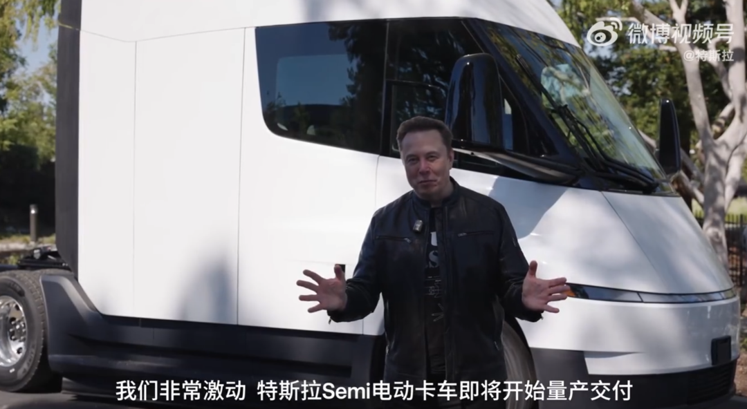 特斯拉卡车开启大规模量产，马斯克：有跨时代意义