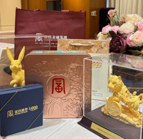金融圈中秋福利来了！幻方、九坤发了啥？航母券商刷屏！有药企发了三千