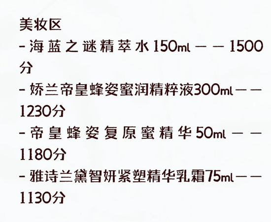 金融圈中秋福利来了！幻方	、九坤发了啥？航母券商刷屏！有药企发了三千