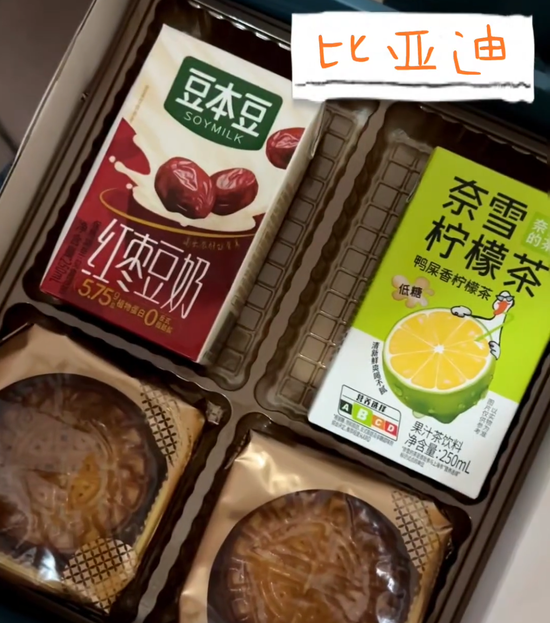 金融圈中秋福利来了！幻方	、九坤发了啥？航母券商刷屏！有药企发了三千