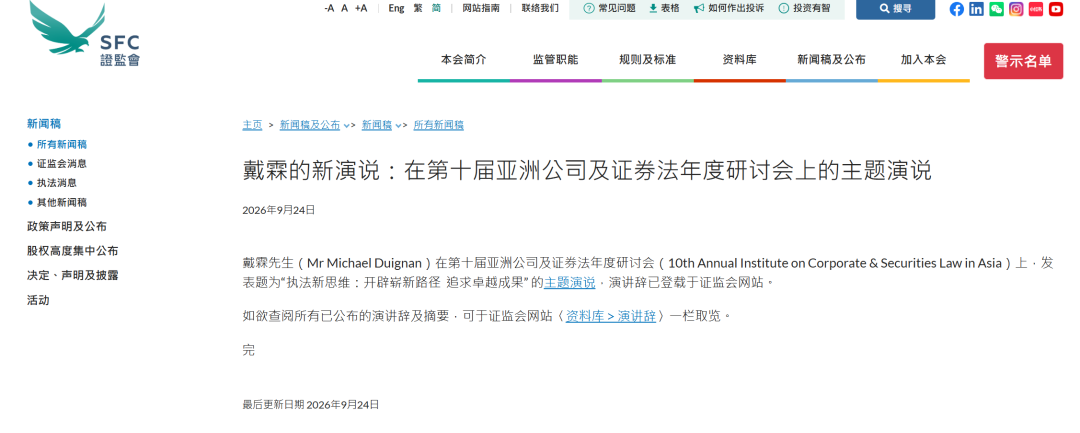 普华永道不认错却掏10亿，证监会：这钱不还恒大债