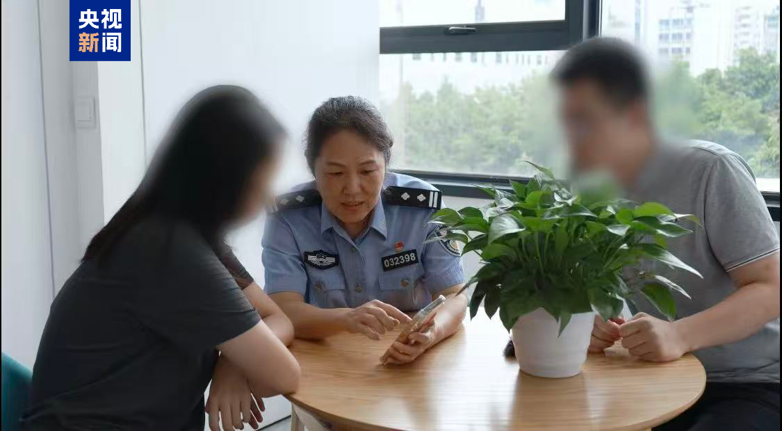 一女子轻信“内幕消息	”险被骗280万 警方紧急拦截
