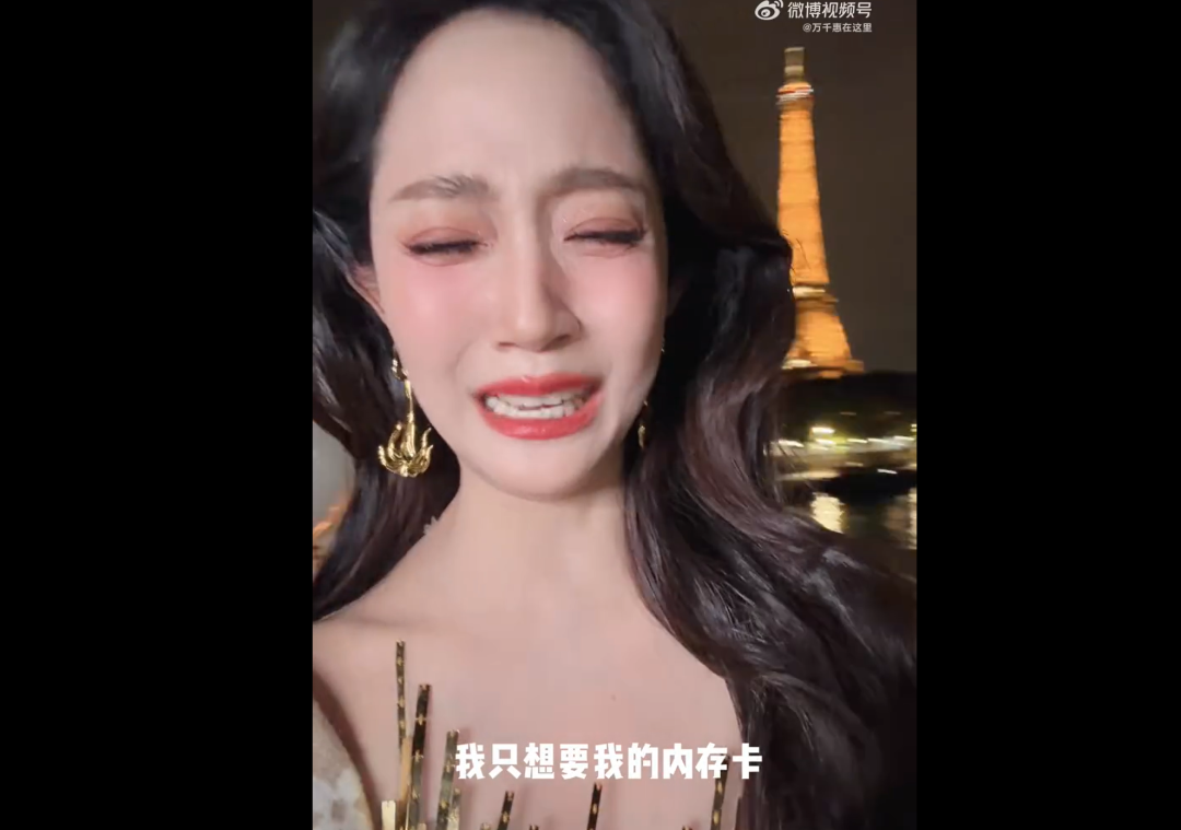 演员万千惠发文求助：相机在巴黎被偷了，30秒时间转头就没了	，相机里有一整天工作素材，周围没有监控