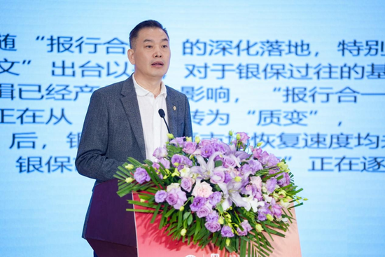 大家人寿党委委员	、副总经理张保军：银保发展拐点已现，顺势而为、回归本源重建专业化经营基础