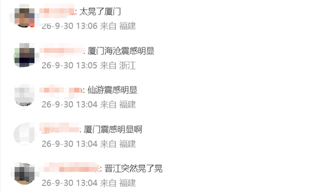 台湾以东海域发生5.5级地震	，震源深度10千米，网友：厦门福州有震感