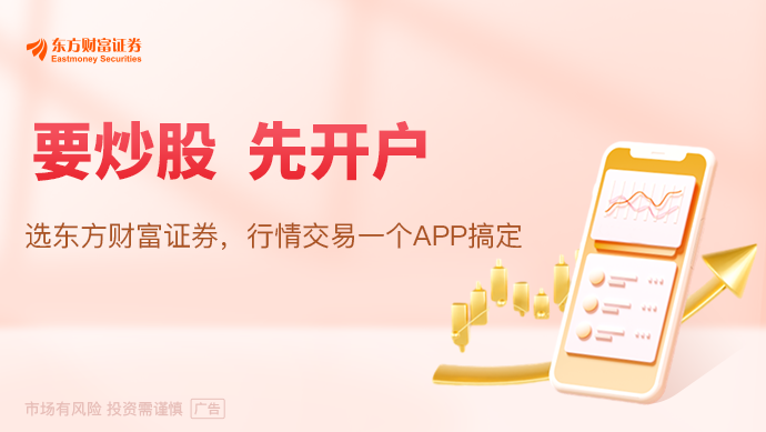 核聚变重大进展！存储龙头获爆买超92亿元！活跃资金三季度加仓股曝光