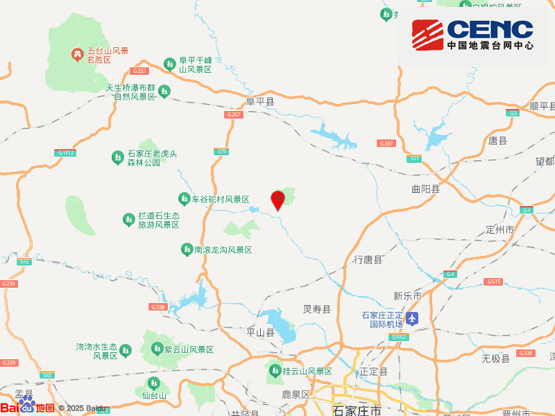 河北石家庄市行唐县发生2.0级地震，震源深度8千米