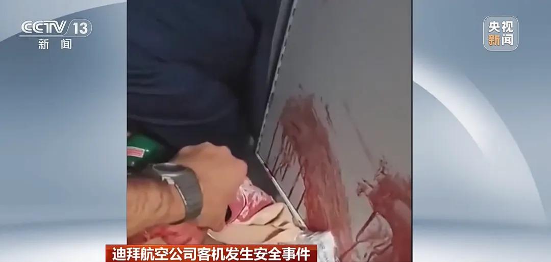 刺伤迪拜航空机长的副驾驶受审时供述：作案动机是“为加沙复仇	”