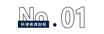 葛卫东、钟革“同框”抢筹	，中材科技凭什么成为资本“团宠	”？