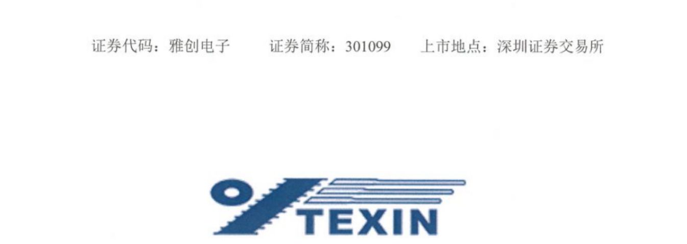 A股信披放大镜｜招商银行写成农业银行、上亿持股漏了个\